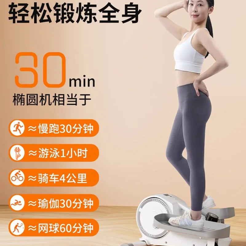 Mini Elliptical Traine Home Fitness Small Multi-Function Mute Leg Beauty Space Walk Instrument Pedal Steppers велотренажер