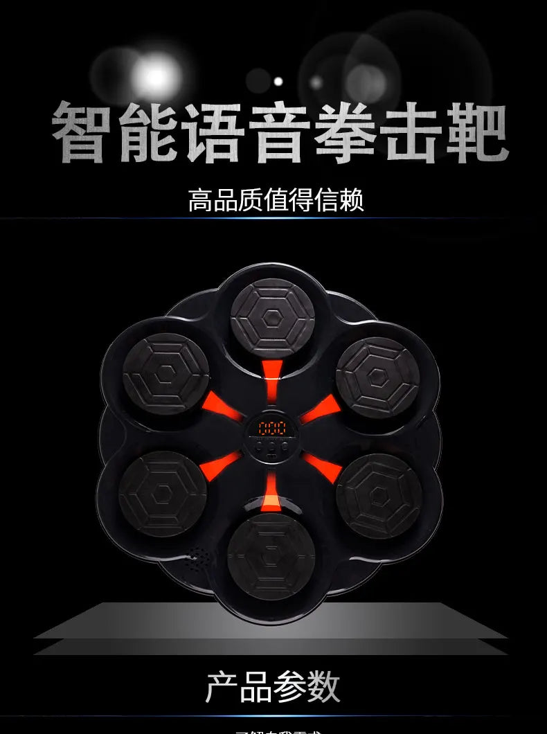 Smart Bluetooth Music Boxing Target Children's Music Boxing Machine Adult Home Fitness Electronic Boxing Wall Target Training