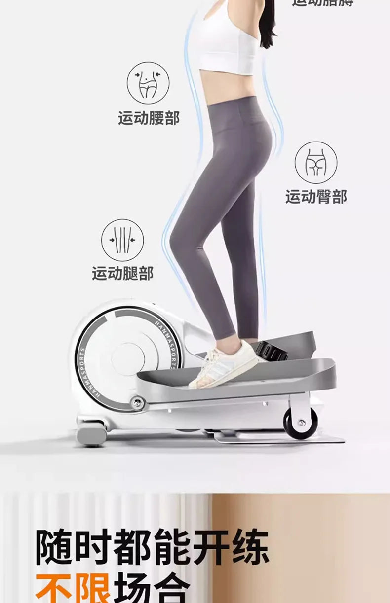 Mini Elliptical Traine Home Fitness Small Multi-Function Mute Leg Beauty Space Walk Instrument Pedal Steppers велотренажер