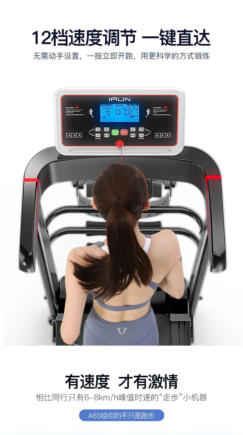 laufband Elektrisch Treadmill Home Fitness Small Folding Multifunctional Mini Electric Sports Equipment Walking Machine